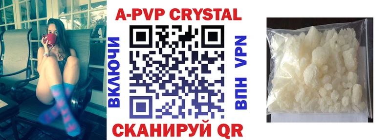 где найти   Касимов  A PVP мука 