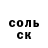 Амфетамин Premium Aida Abdykerimova