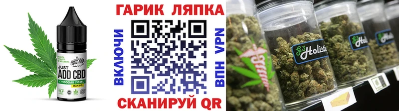 Еда ТГК марихуана Касимов