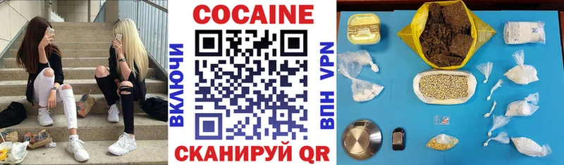 mega ссылки Касимов Cocaine 97%