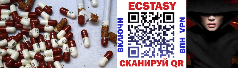 как найти закладки  Касимов  ЭКСТАЗИ бентли 