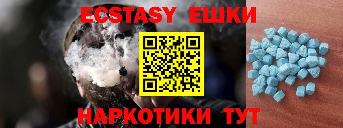 Экстази DUBAI Касимов
