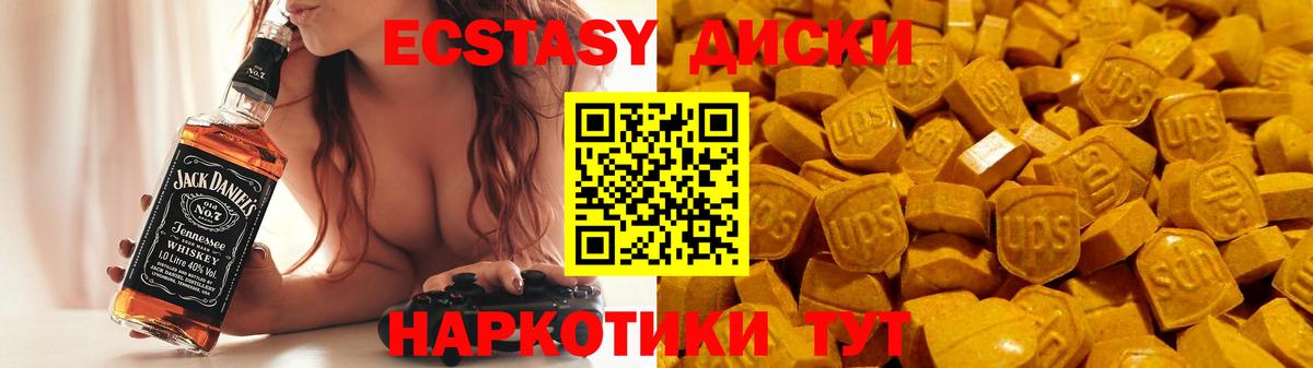 ссылка на мегу ТОР  Вход с VPN  Касимов  ЭКСТАЗИ DUBAI  Ecstasy таблы 