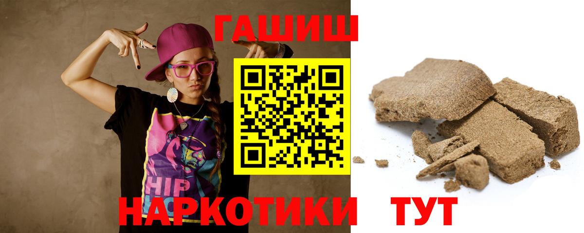 Касимов  ГАШ индика сатива  ГАШ  Вход с VPN 