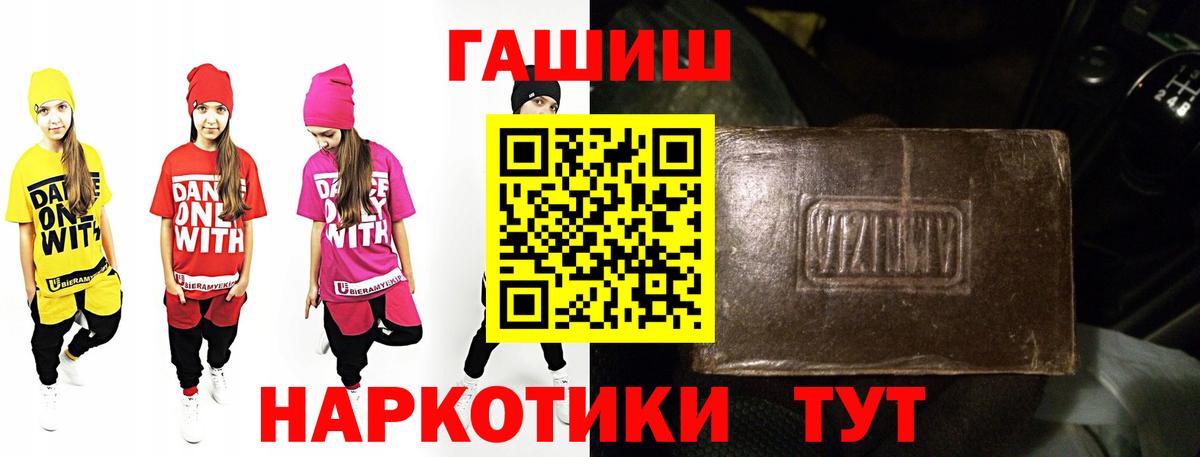 ГАШ убойный Касимов