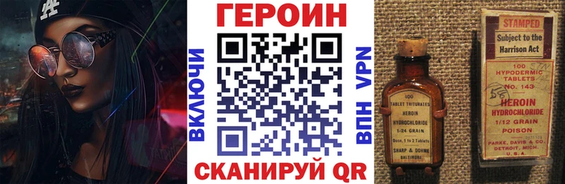 хочу   кракен маркетплейс  ГЕРОИН афганец  Касимов 