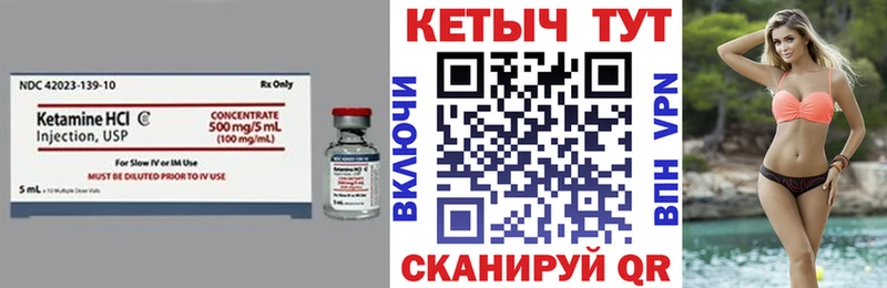 КЕТАМИН ketamine  где купить наркотик  Касимов 
