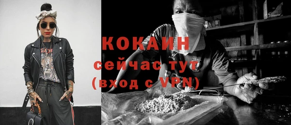 кокаин Абаза