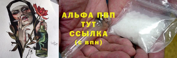 мефедрон Абинск