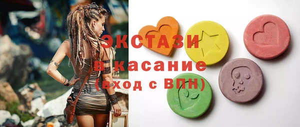 хмурый Абдулино