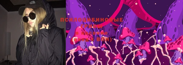 кокаин Абаза