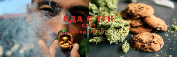 мефедрон Абинск