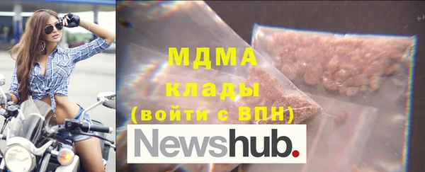 мефедрон Абинск