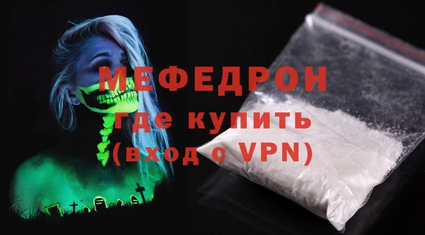 мефедрон Абинск