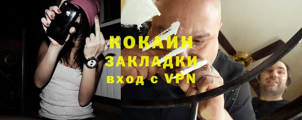 мефедрон Абинск