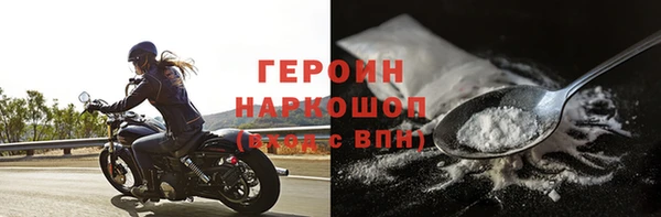кокаин Абаза