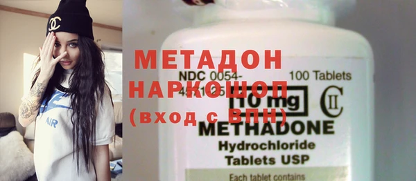 мефедрон Абинск