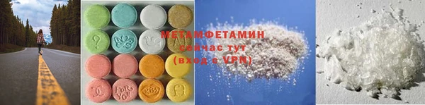 мефедрон Абинск