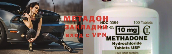 кокаин Абаза