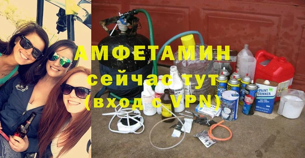 кокаин Абаза