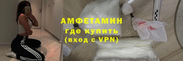кокаин Абаза