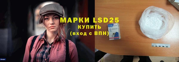 хмурый Абдулино