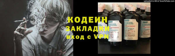 кокаин Абаза