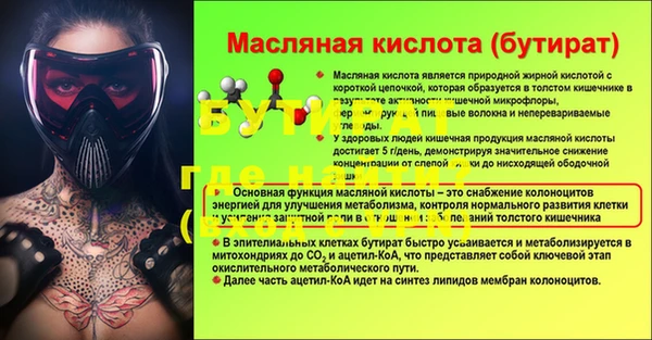 кокаин Абаза