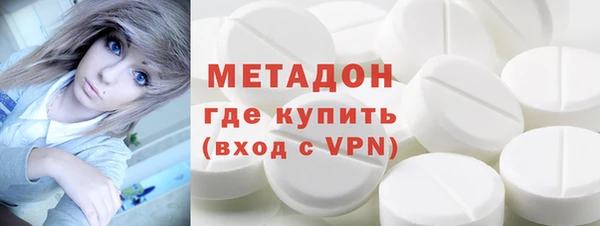 мефедрон Абинск