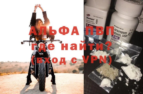 кокаин Абаза