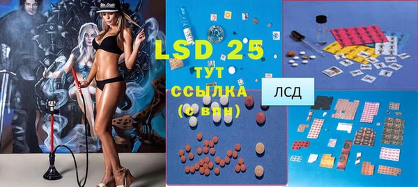 мефедрон Абинск