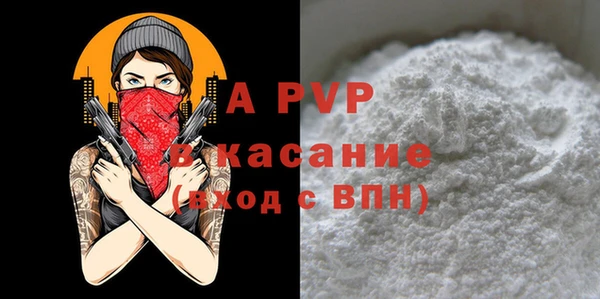 кокаин Абаза