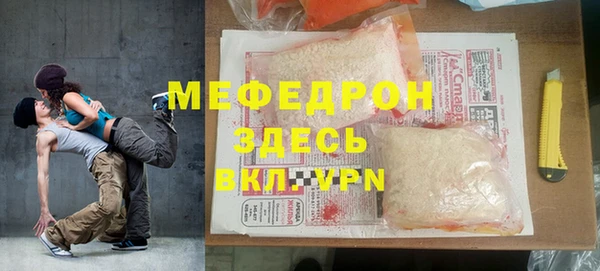 хмурый Абдулино