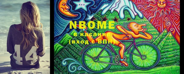 мефедрон Абинск