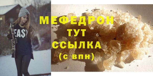 мефедрон Абинск