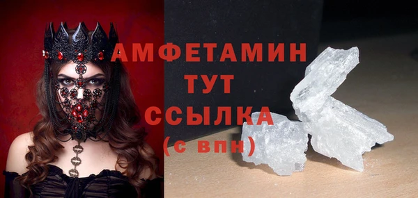 кокаин Абаза
