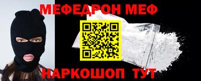 ПСИЛОЦИБИНОВЫЕ ГРИБЫ Краснознаменск