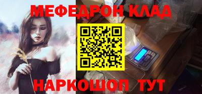 ПСИЛОЦИБИНОВЫЕ ГРИБЫ Краснознаменск