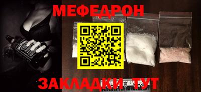 COCAINE Краснодар