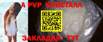 ПСИЛОЦИБИНОВЫЕ ГРИБЫ Краснознаменск