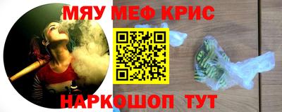 COCAINE Краснодар