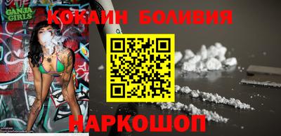 COCAINE Краснодар