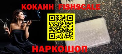 соль ск Краснокаменск