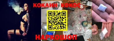 ПСИЛОЦИБИНОВЫЕ ГРИБЫ Краснознаменск