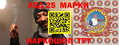 ПСИЛОЦИБИНОВЫЕ ГРИБЫ Краснознаменск