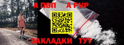 COCAINE Краснодар