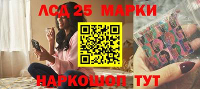 ПСИЛОЦИБИНОВЫЕ ГРИБЫ Краснознаменск