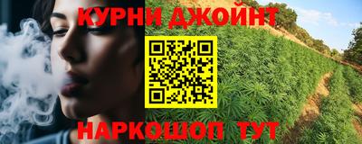 соль ск Краснокаменск