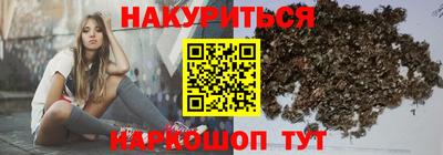 соль ск Краснокаменск