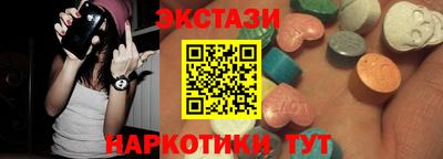 соль ск Краснокаменск